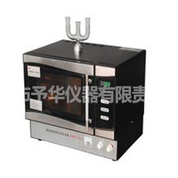 微波化學反應器